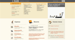 Desktop Screenshot of i-mark.ru