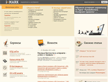 Tablet Screenshot of i-mark.ru